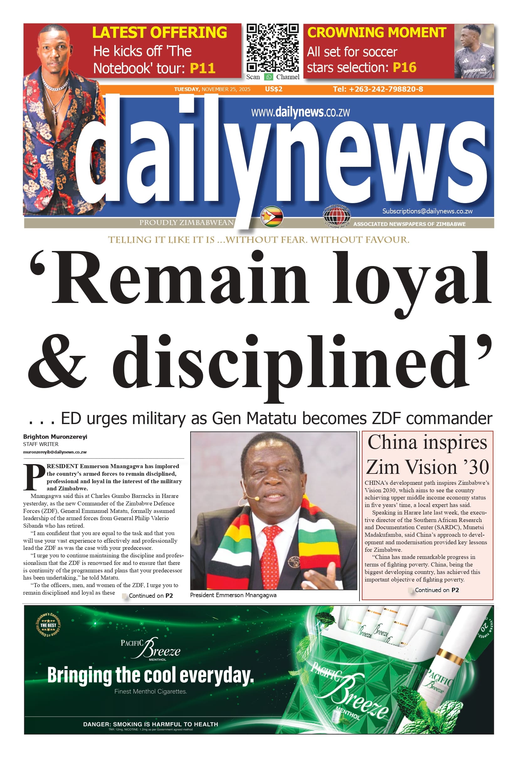 Tuesday 25 November 2025